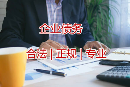 汤先生借款追回，讨债团队信誉好